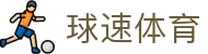 Welcome - 球速体育「中国」官方网站